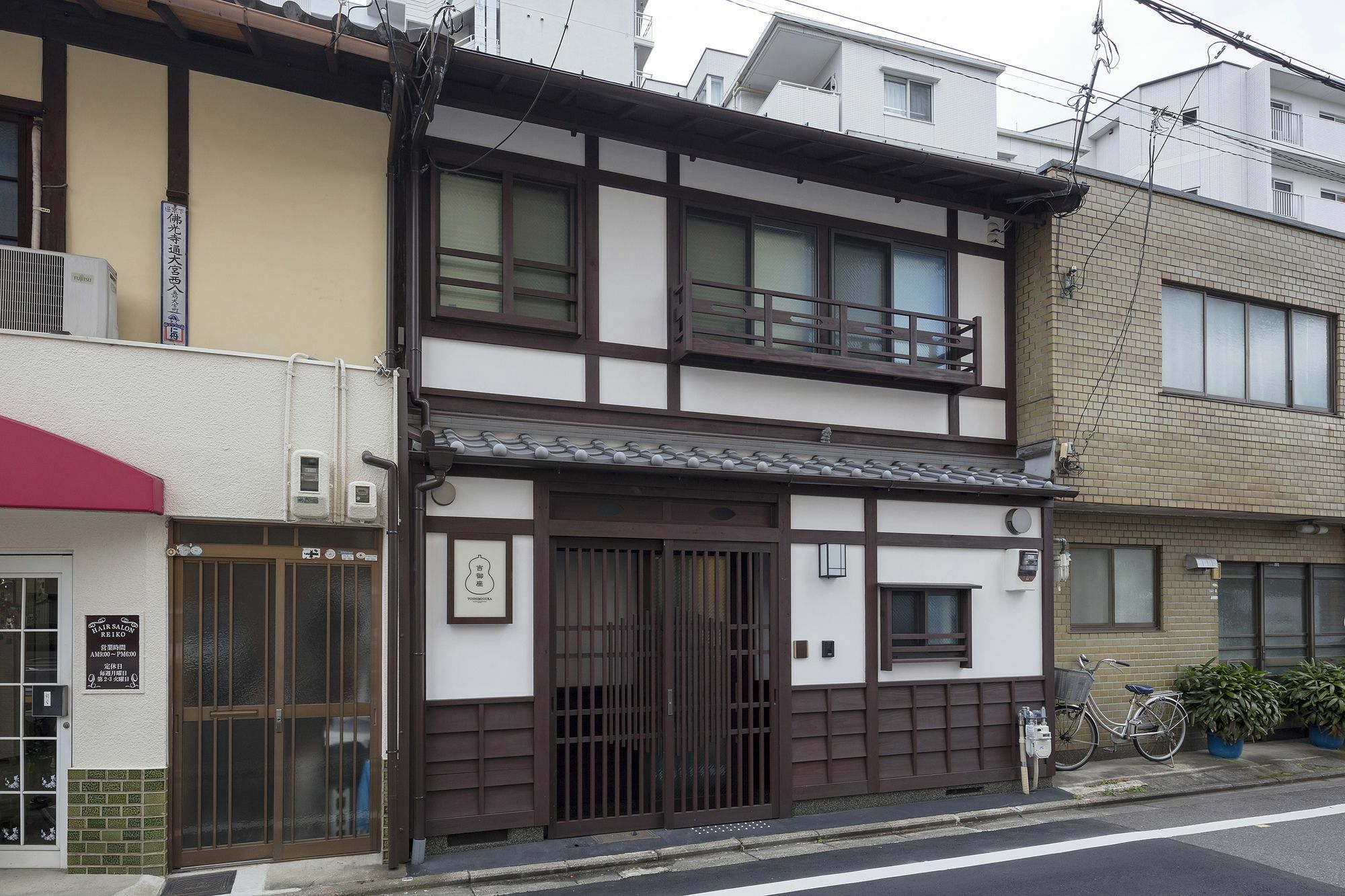 Villa Yoshimigura Machiya House Kioto Exterior foto