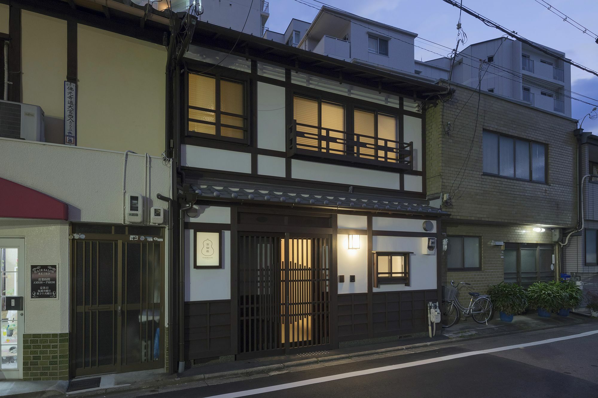 Villa Yoshimigura Machiya House Kioto Exterior foto